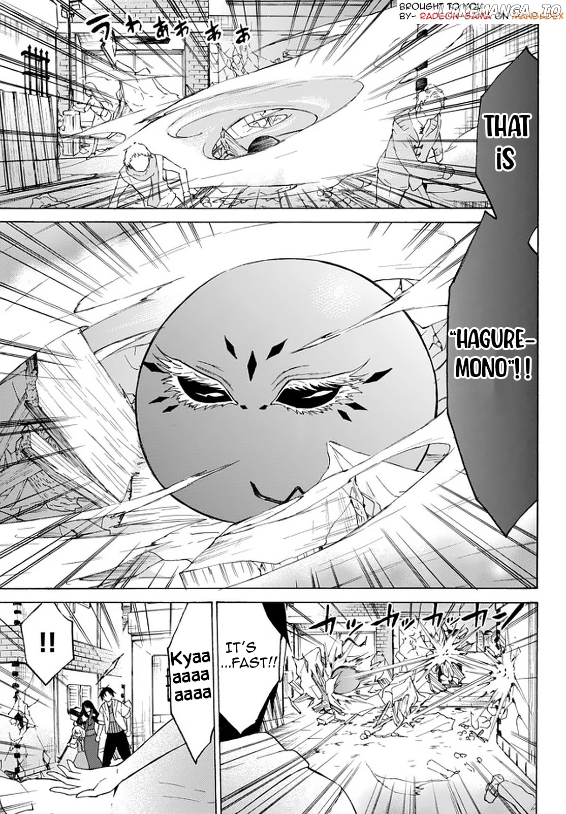 Level 1 With s-Rank Drop Rate is The Strongest chapter 33.3 - page 1