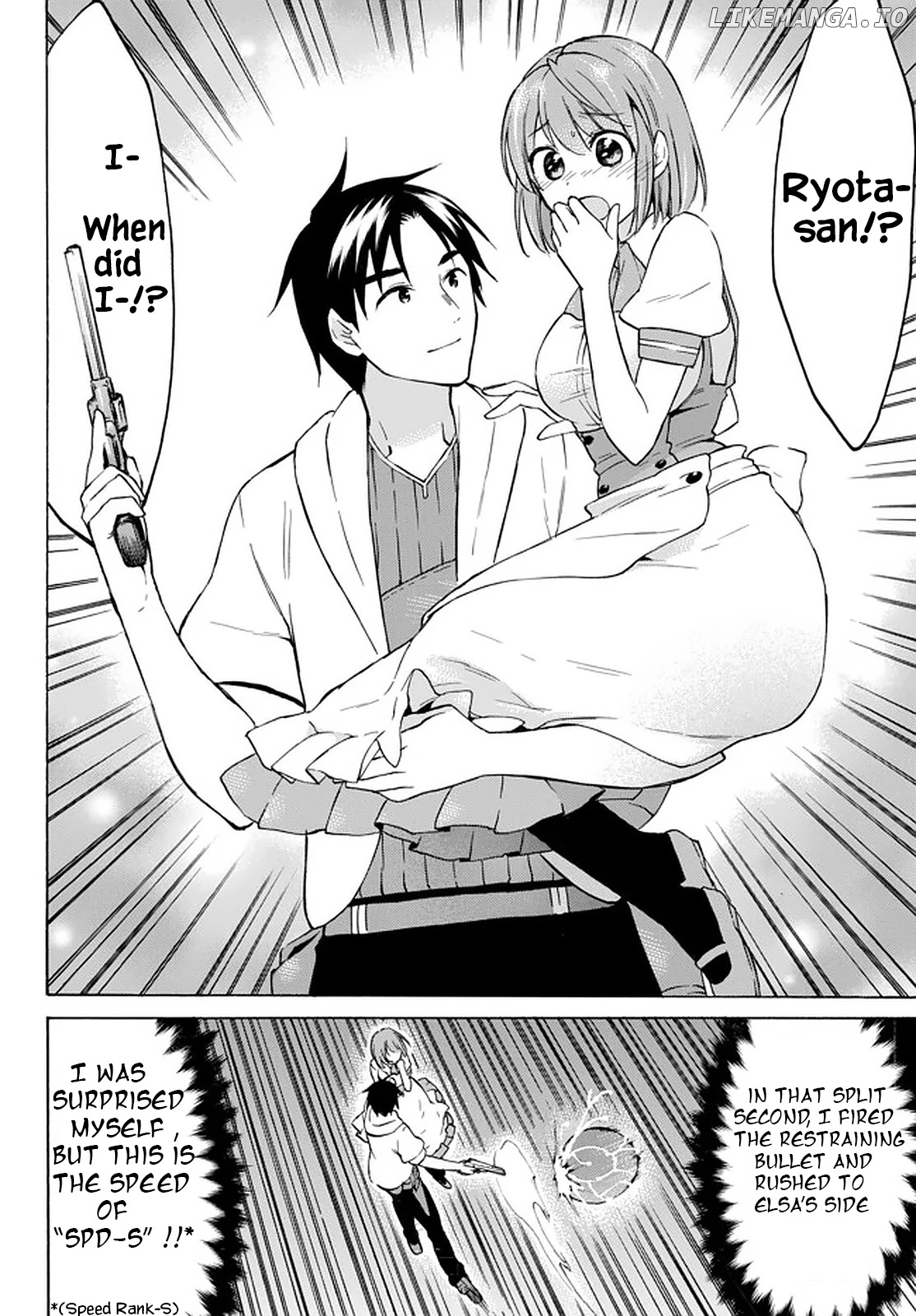 Level 1 With s-Rank Drop Rate is The Strongest chapter 33.3 - page 6