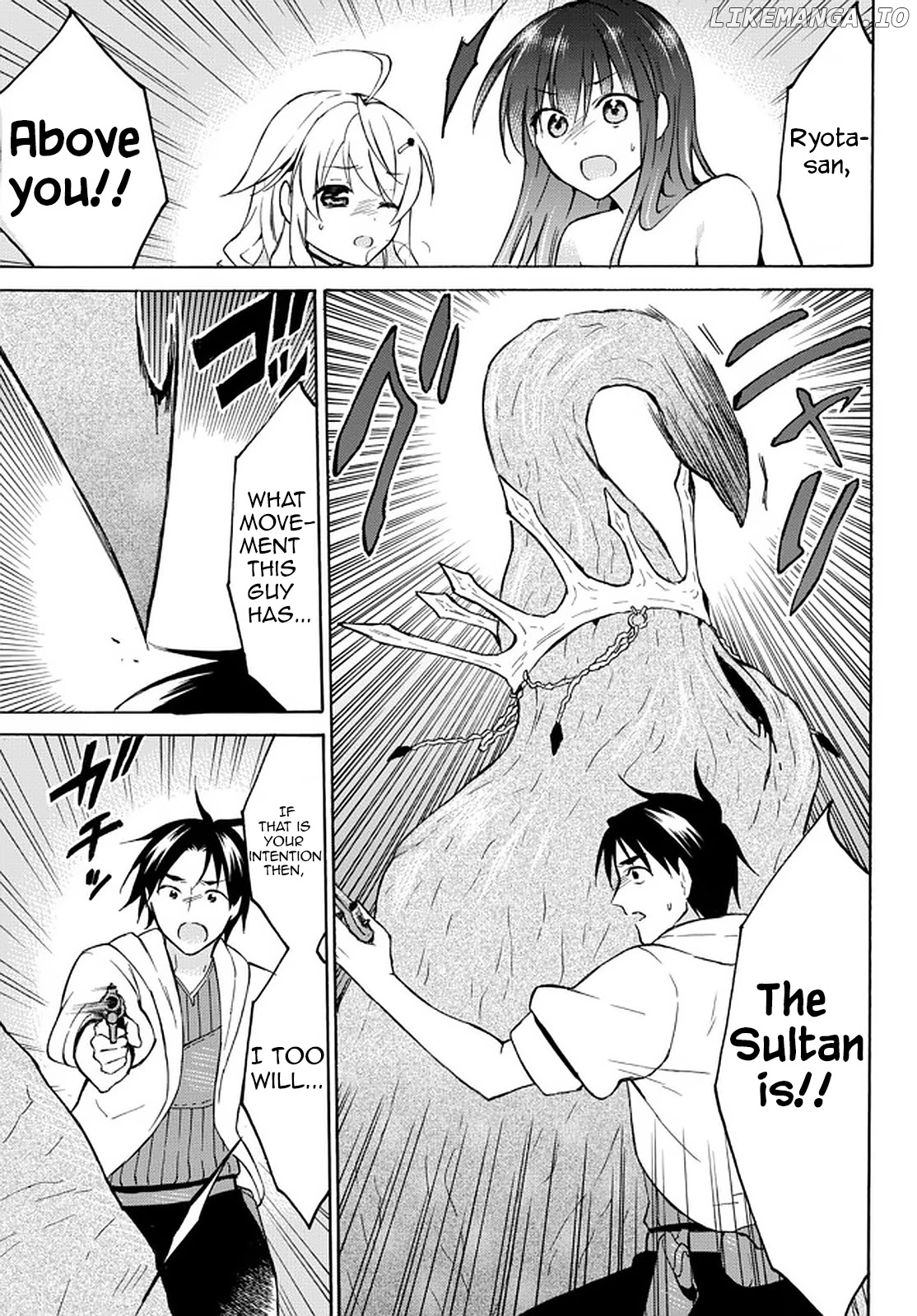 Level 1 With s-Rank Drop Rate is The Strongest chapter 34.1 - page 11