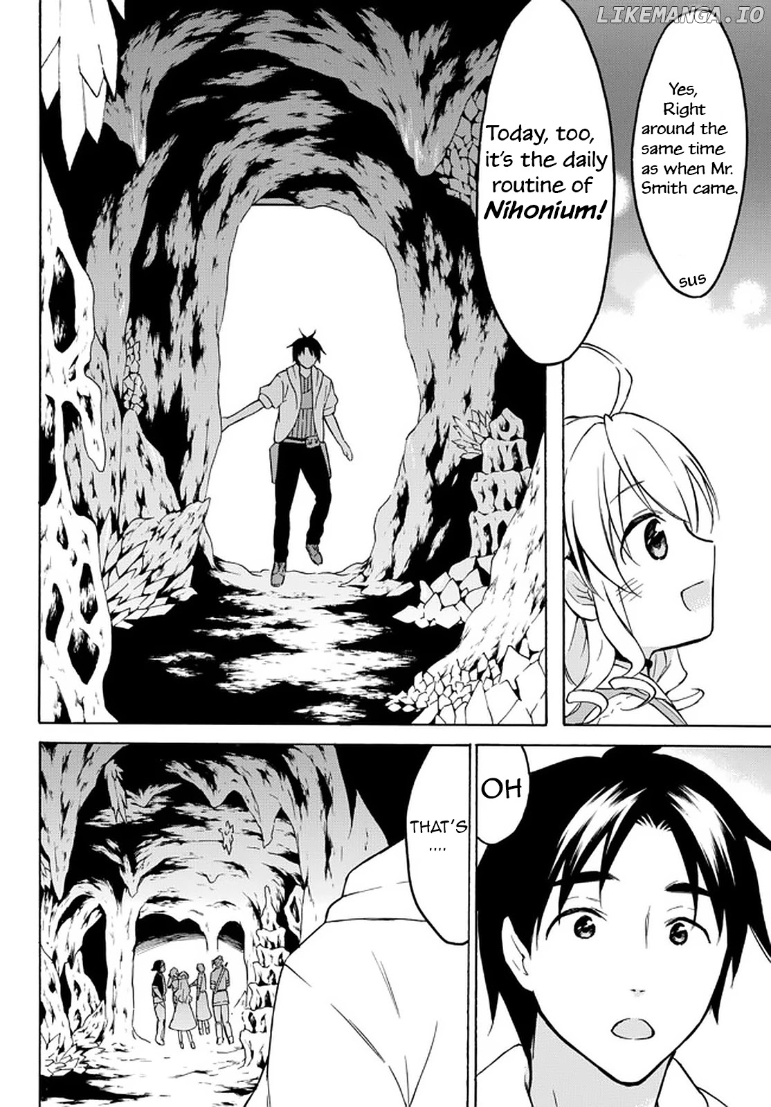 Level 1 With s-Rank Drop Rate is The Strongest chapter 35 - page 4