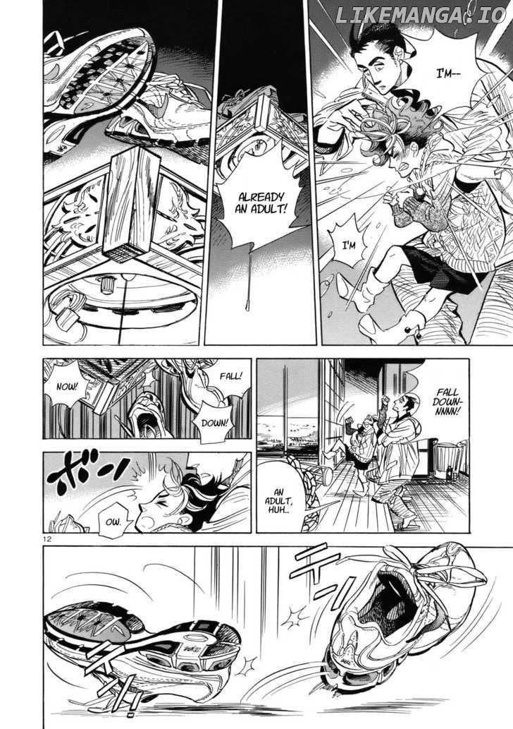 Ran To Haiiro No Sekai chapter 1 - page 12