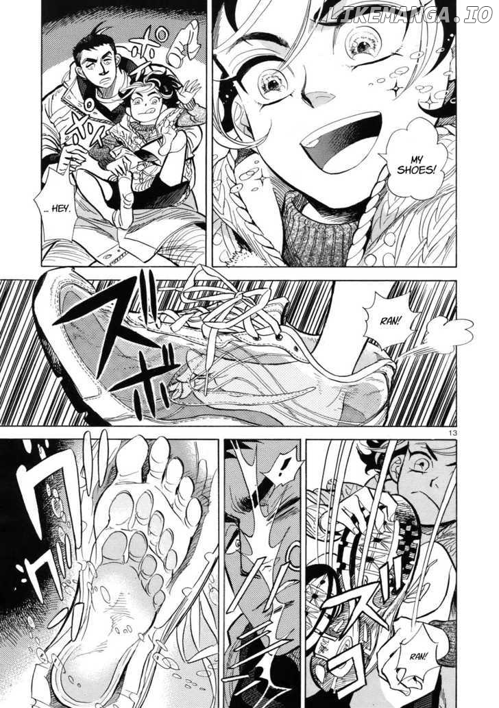 Ran To Haiiro No Sekai chapter 1 - page 13