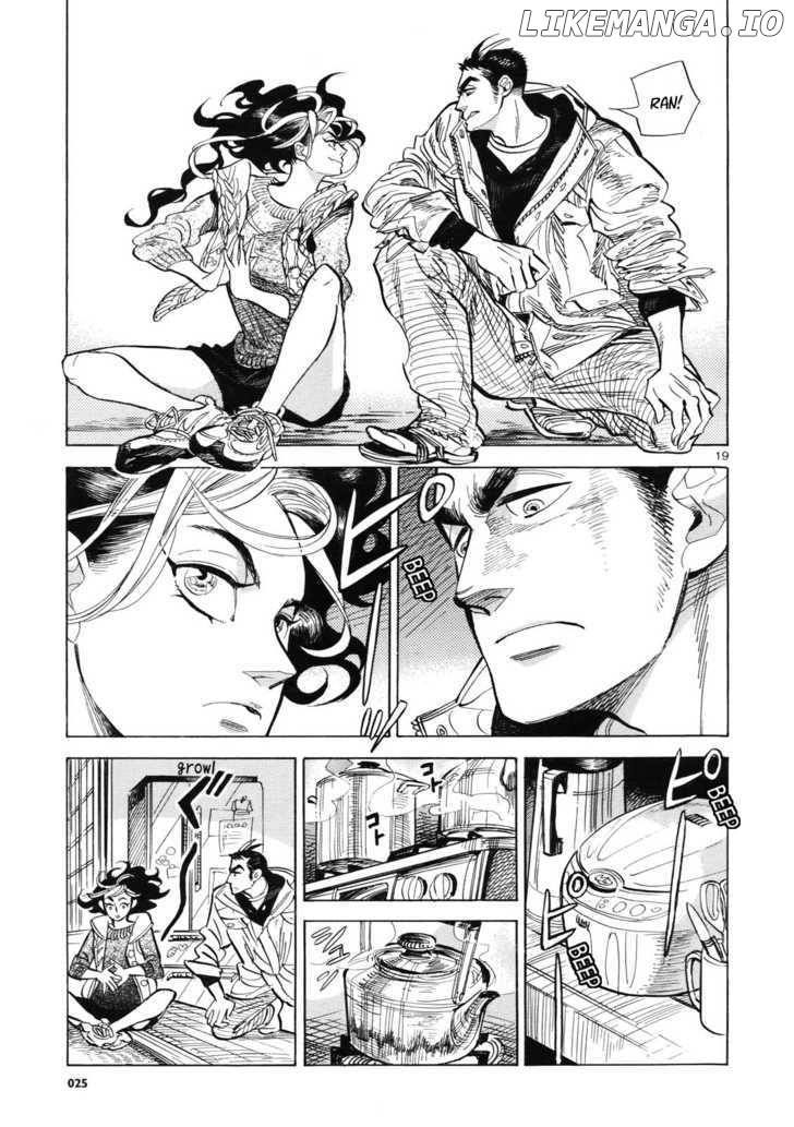Ran To Haiiro No Sekai chapter 1 - page 18