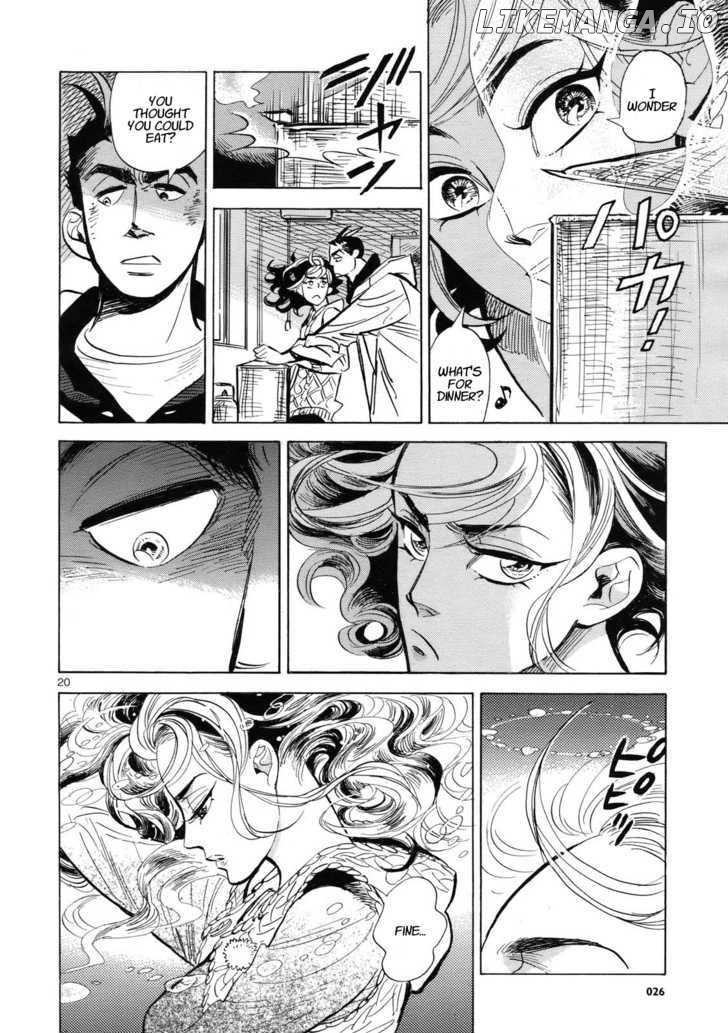 Ran To Haiiro No Sekai chapter 1 - page 19