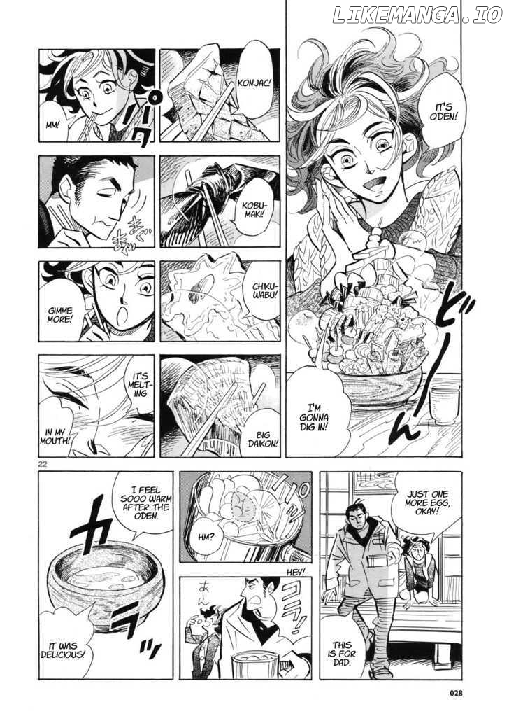 Ran To Haiiro No Sekai chapter 1 - page 21