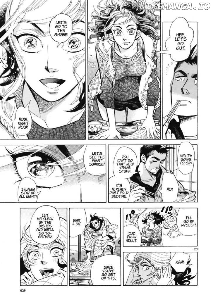 Ran To Haiiro No Sekai chapter 1 - page 22