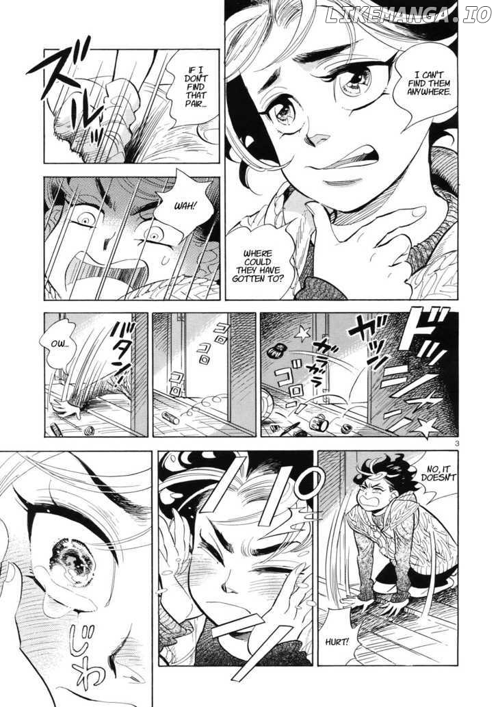 Ran To Haiiro No Sekai chapter 1 - page 3