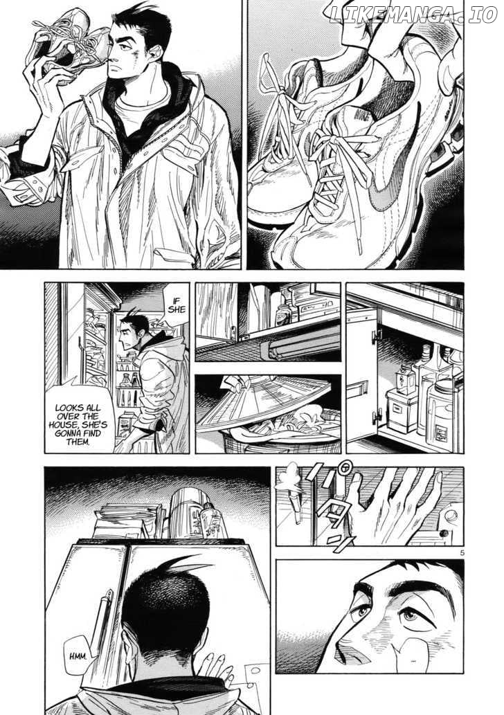 Ran To Haiiro No Sekai chapter 1 - page 5