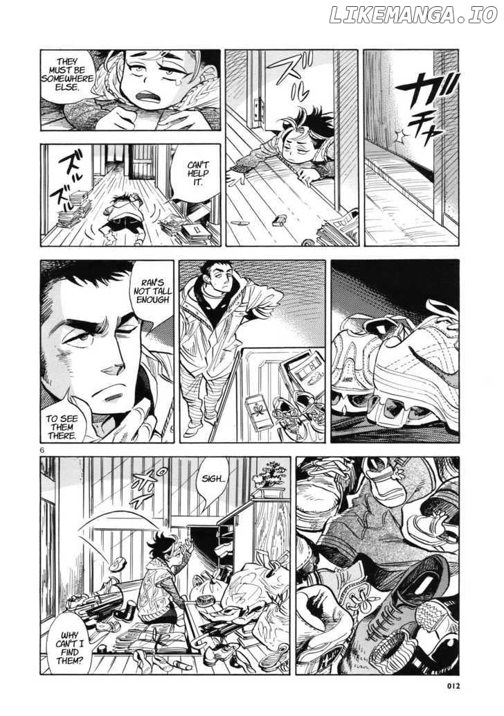 Ran To Haiiro No Sekai chapter 1 - page 6