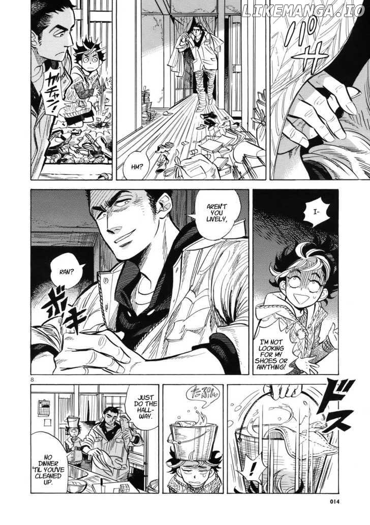 Ran To Haiiro No Sekai chapter 1 - page 8
