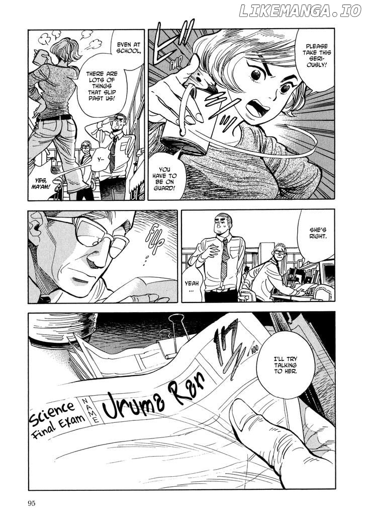Ran To Haiiro No Sekai chapter 4 - page 4