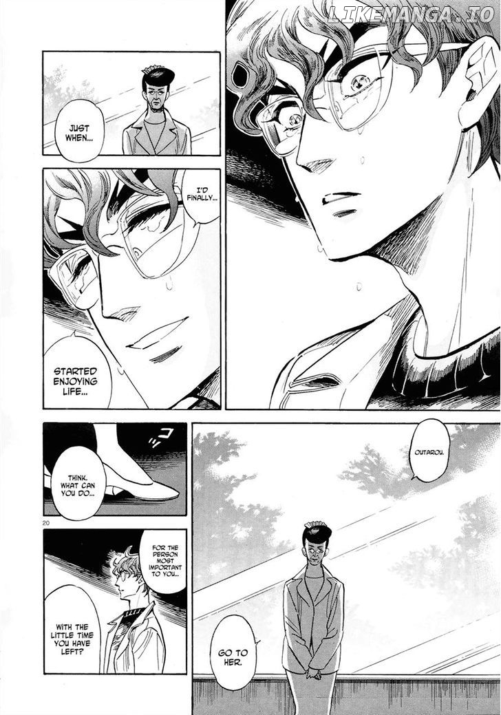 Ran To Haiiro No Sekai chapter 35 - page 20