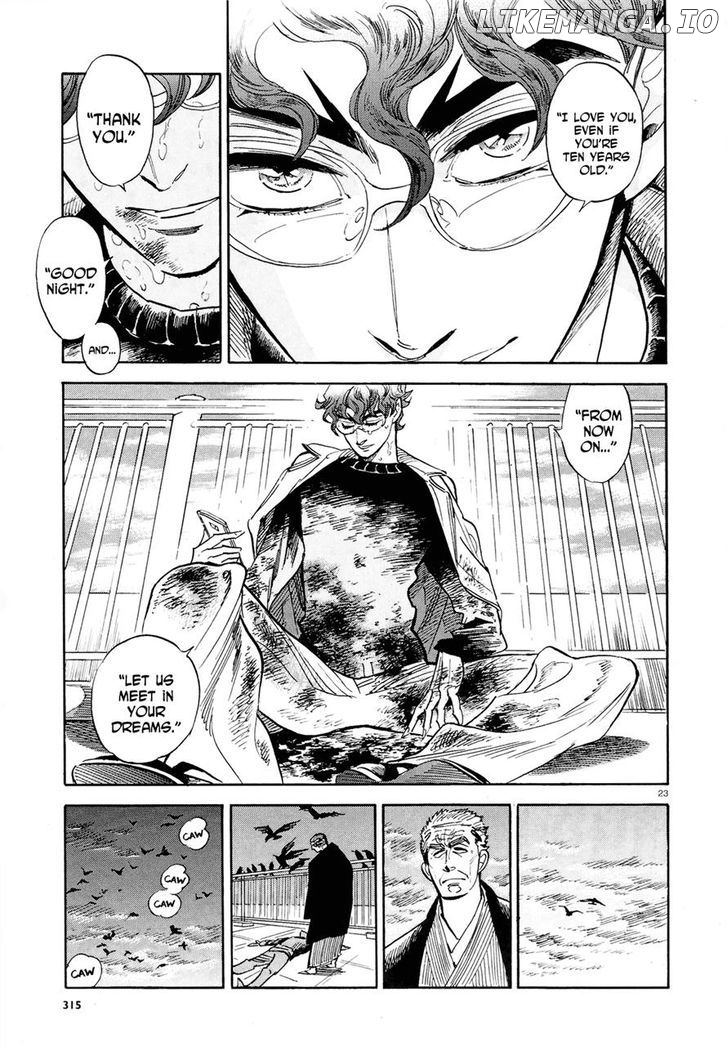 Ran To Haiiro No Sekai chapter 35 - page 23