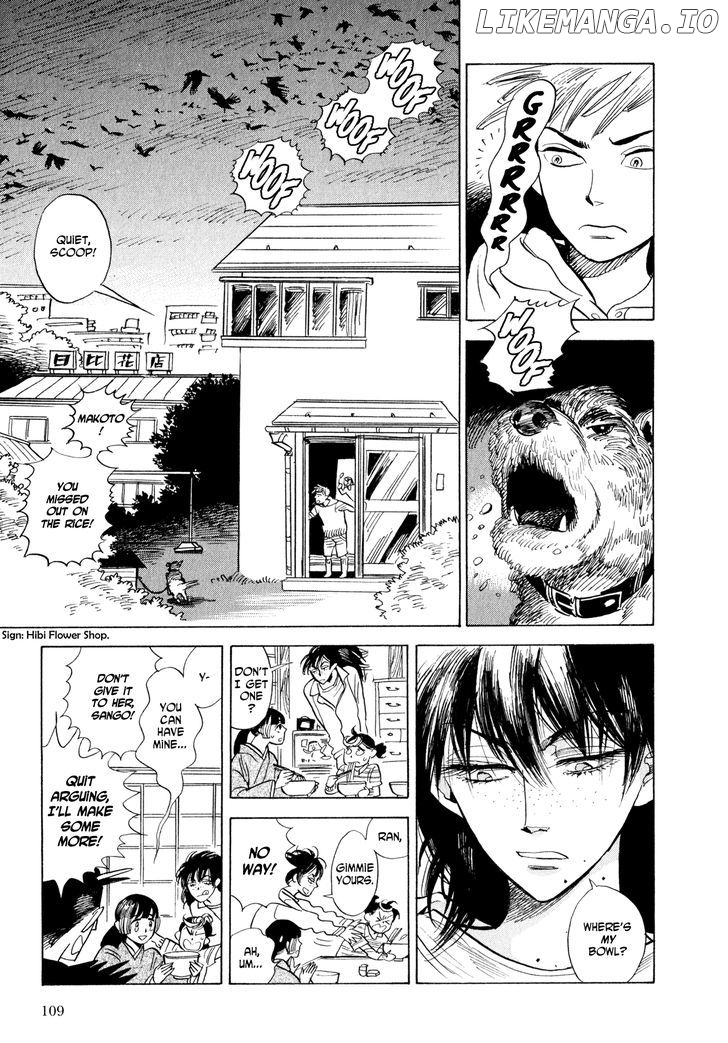 Ran To Haiiro No Sekai chapter 9 - page 24