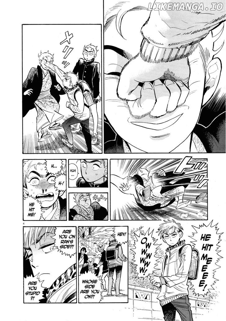 Ran To Haiiro No Sekai chapter 38.5 - page 4