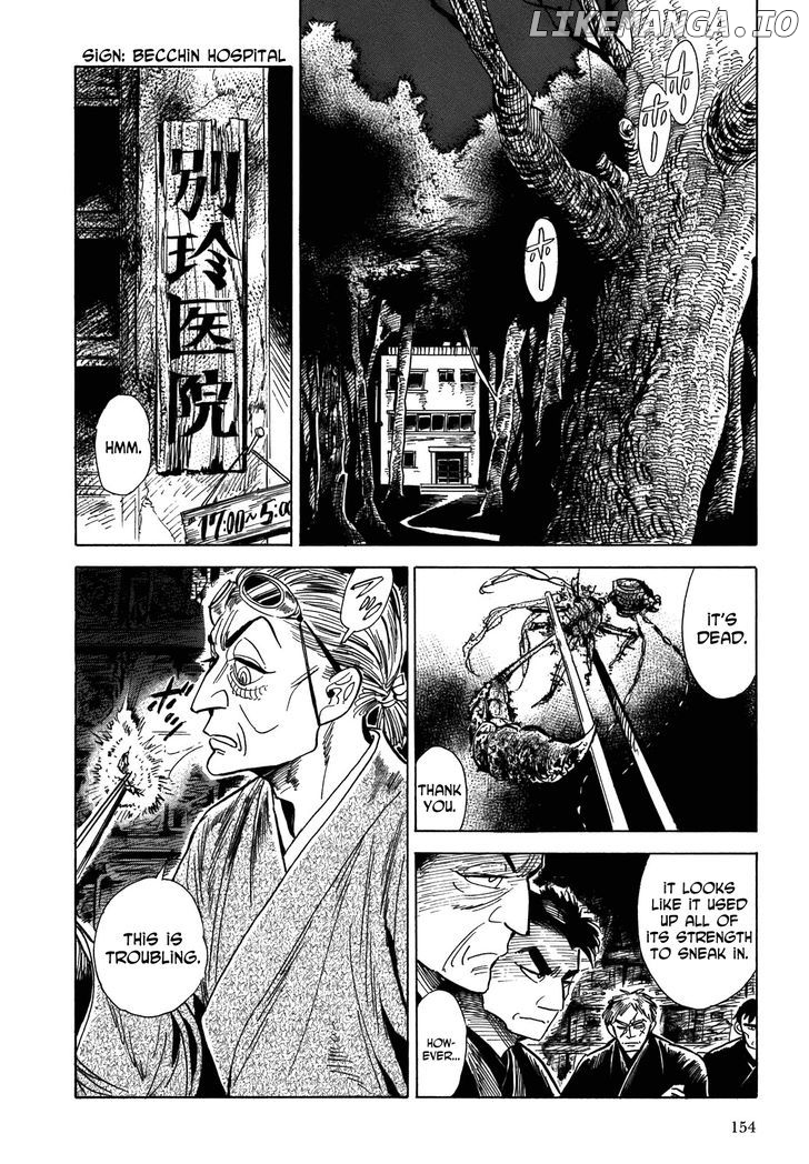 Ran To Haiiro No Sekai chapter 10 - page 24