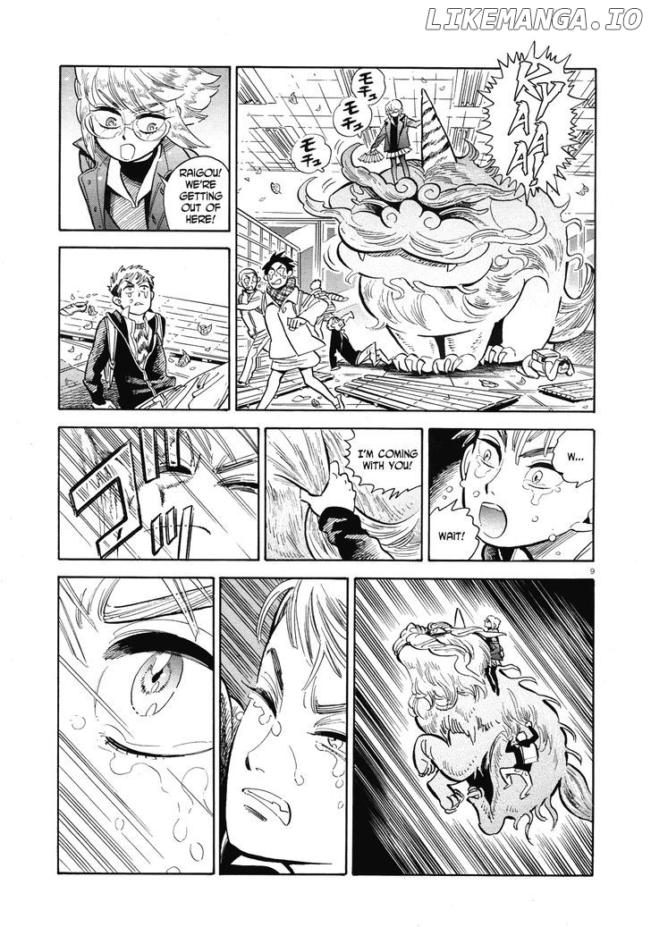 Ran To Haiiro No Sekai chapter 39 - page 9