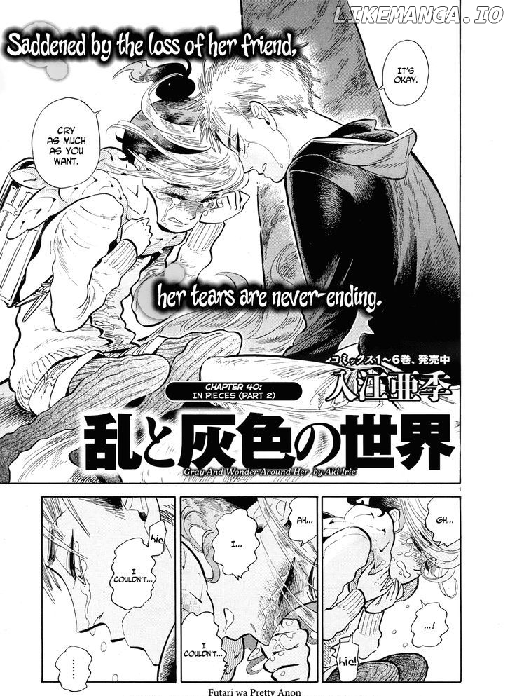 Ran To Haiiro No Sekai chapter 40 - page 1