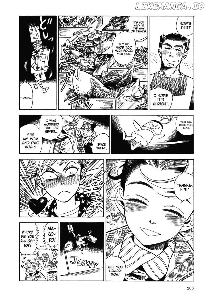 Ran To Haiiro No Sekai chapter 11.5 - page 6