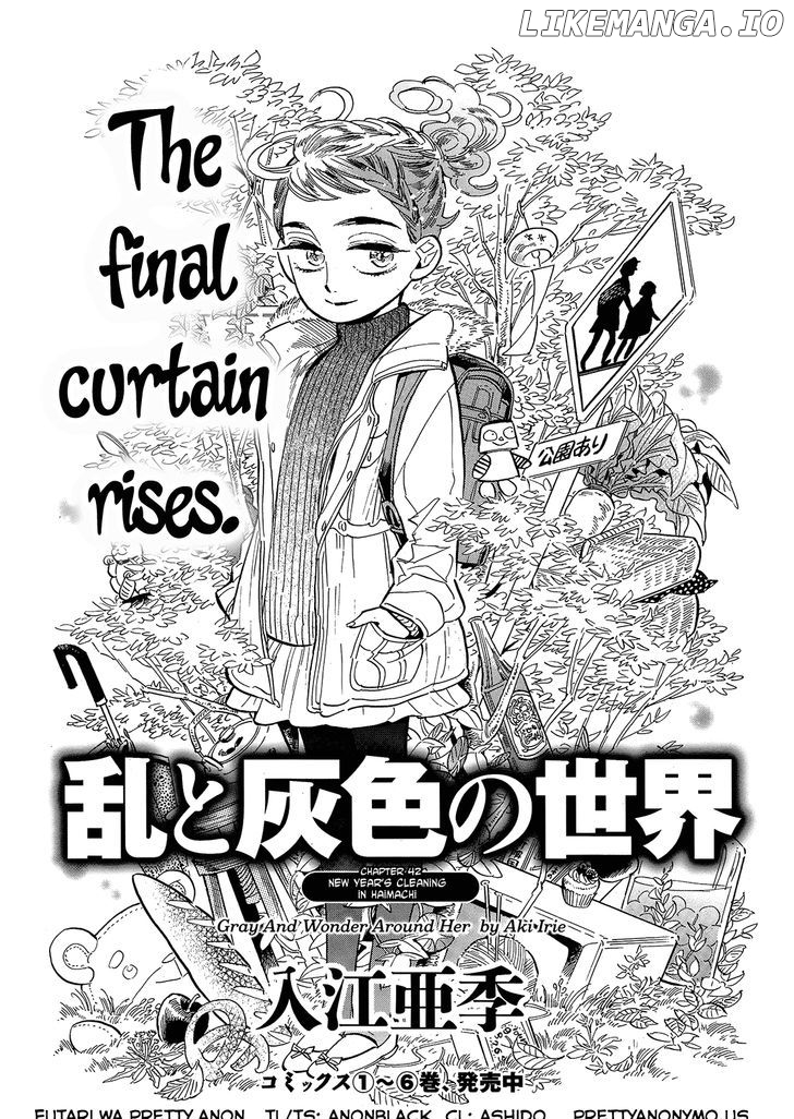 Ran To Haiiro No Sekai chapter 42 - page 1