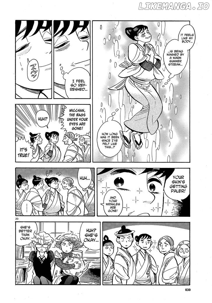 Ran To Haiiro No Sekai chapter 42 - page 20