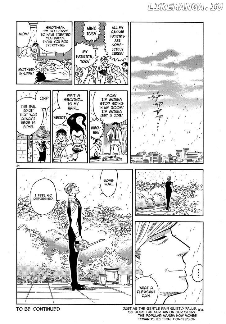 Ran To Haiiro No Sekai chapter 42 - page 24