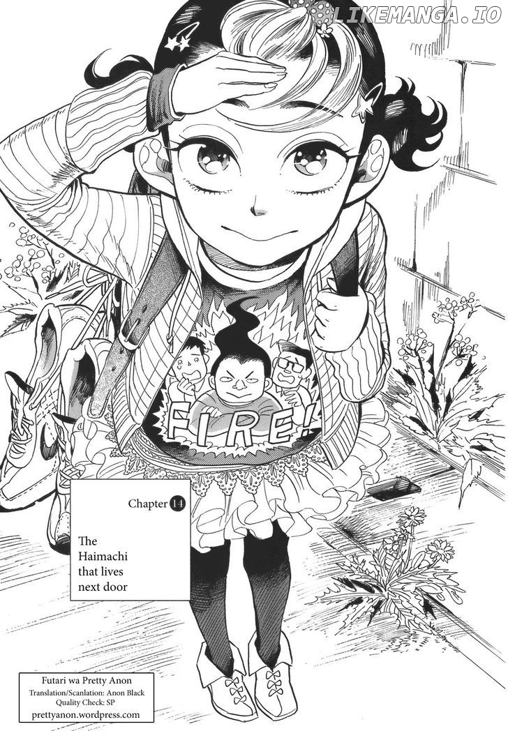 Ran To Haiiro No Sekai chapter 14 - page 1