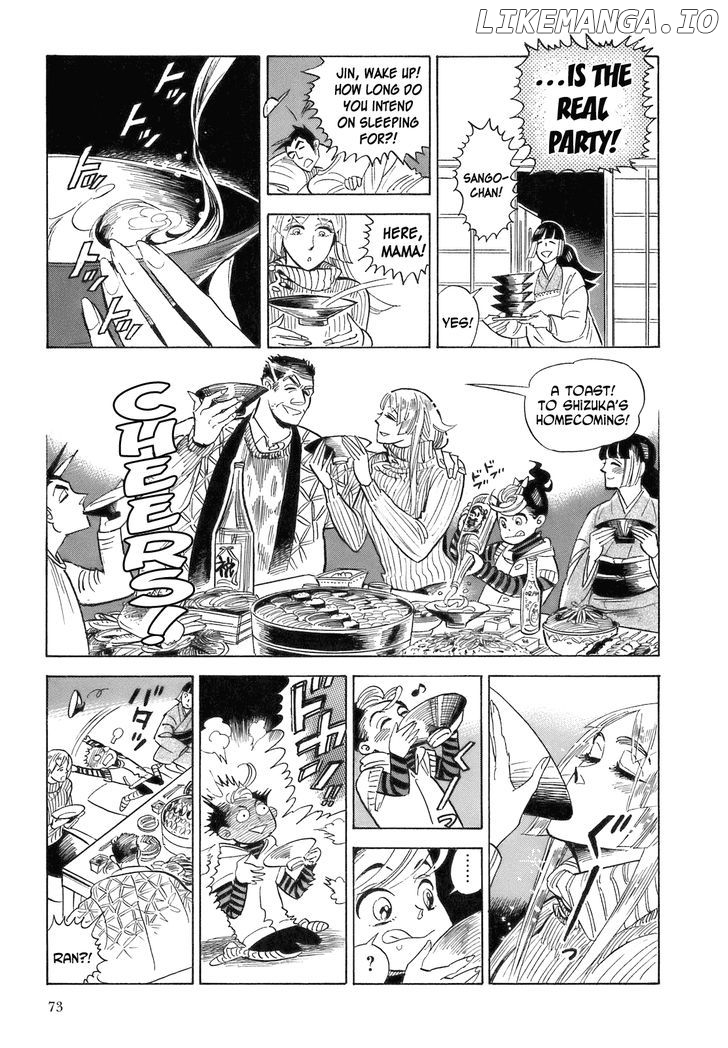 Ran To Haiiro No Sekai chapter 15 - page 5