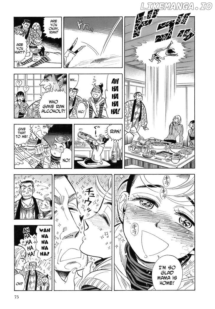 Ran To Haiiro No Sekai chapter 15 - page 7