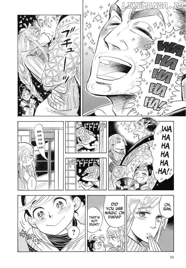 Ran To Haiiro No Sekai chapter 15 - page 8