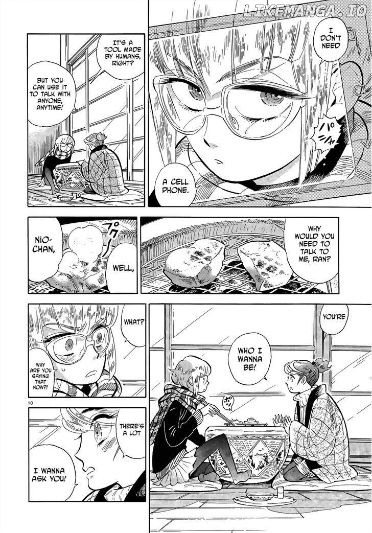 Ran To Haiiro No Sekai chapter 46 - page 10