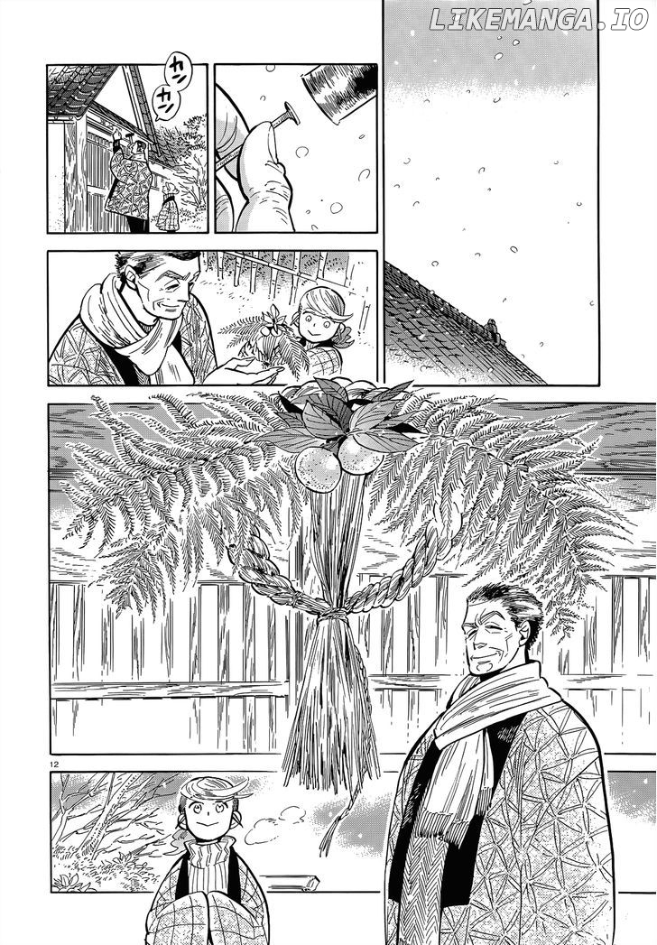 Ran To Haiiro No Sekai chapter 46 - page 12
