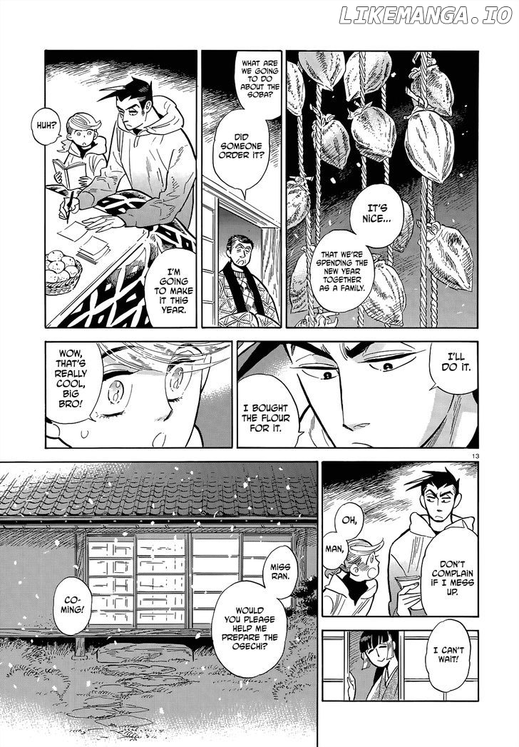 Ran To Haiiro No Sekai chapter 46 - page 13