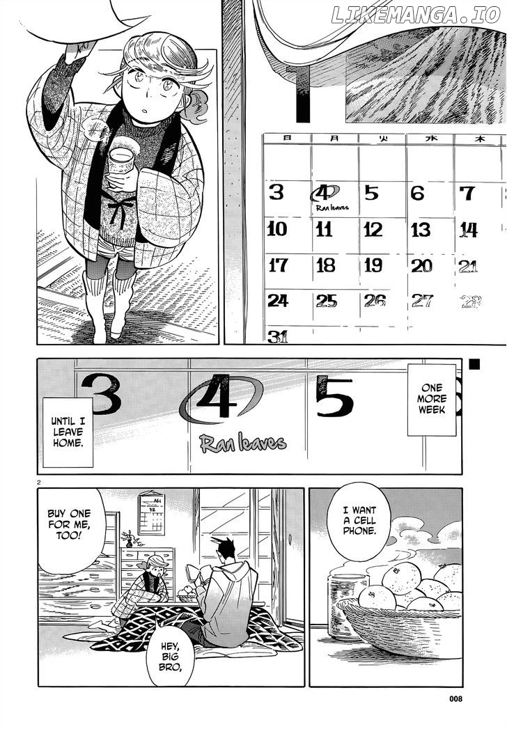 Ran To Haiiro No Sekai chapter 46 - page 2