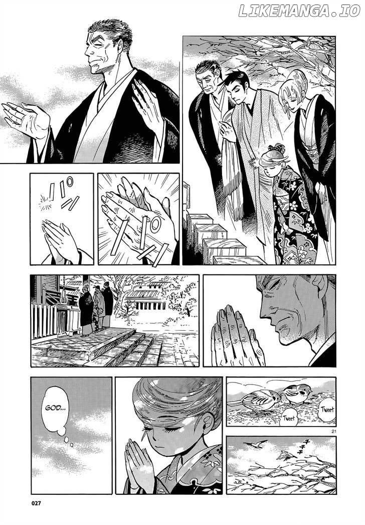 Ran To Haiiro No Sekai chapter 46 - page 21