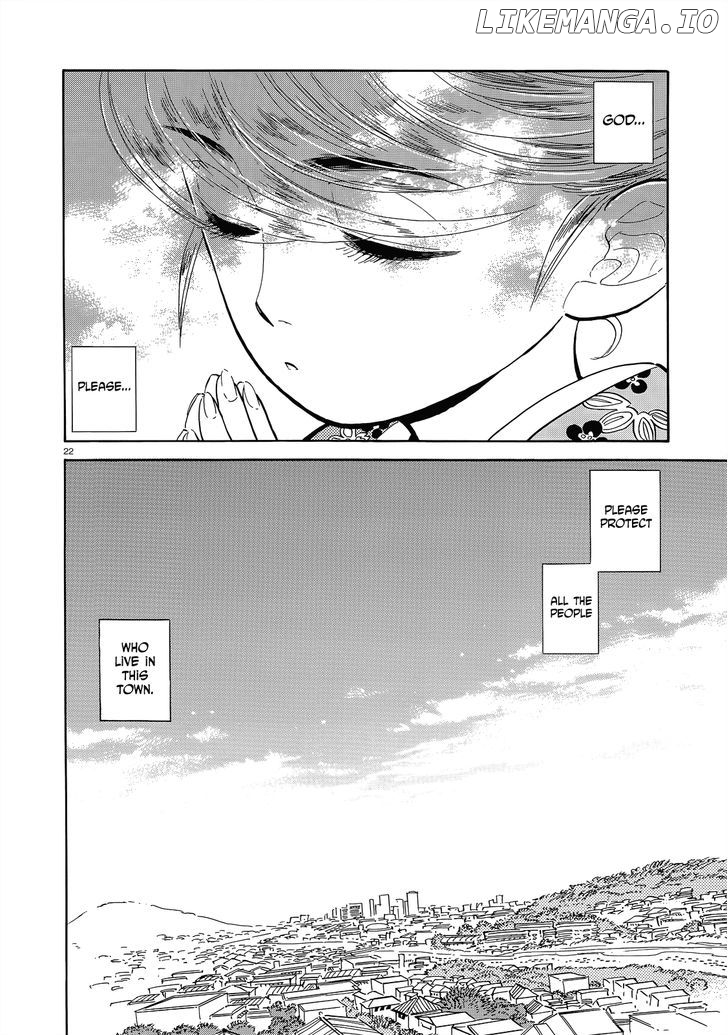 Ran To Haiiro No Sekai chapter 46 - page 22