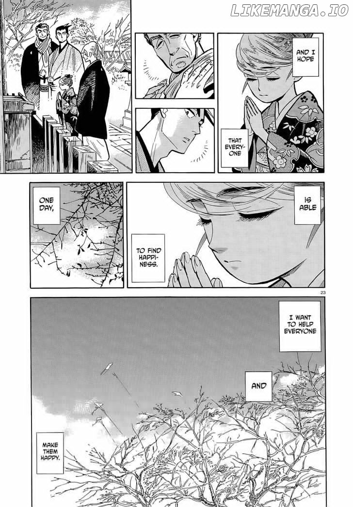 Ran To Haiiro No Sekai chapter 46 - page 23