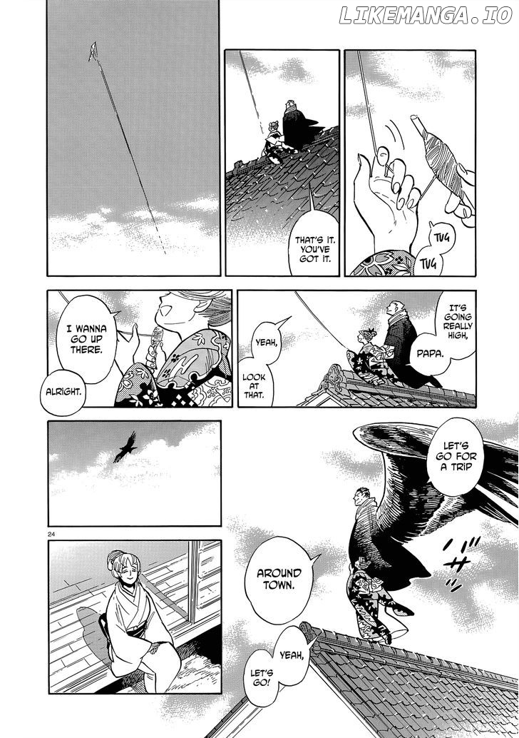 Ran To Haiiro No Sekai chapter 46 - page 24