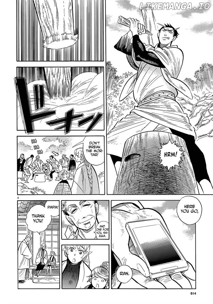 Ran To Haiiro No Sekai chapter 46 - page 8