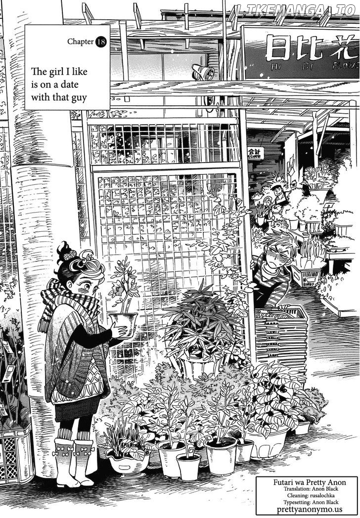 Ran To Haiiro No Sekai chapter 18 - page 1