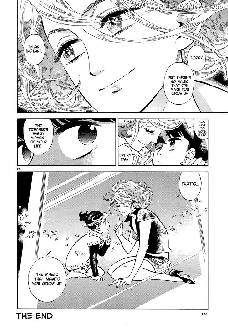 Ran To Haiiro No Sekai chapter 48 - page 24