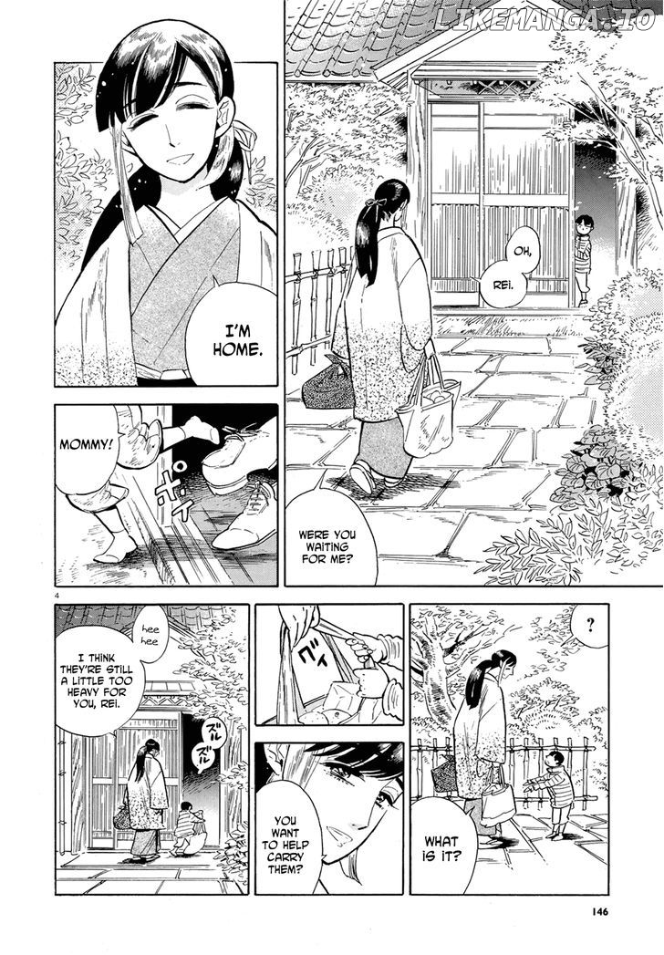 Ran To Haiiro No Sekai chapter 48 - page 4