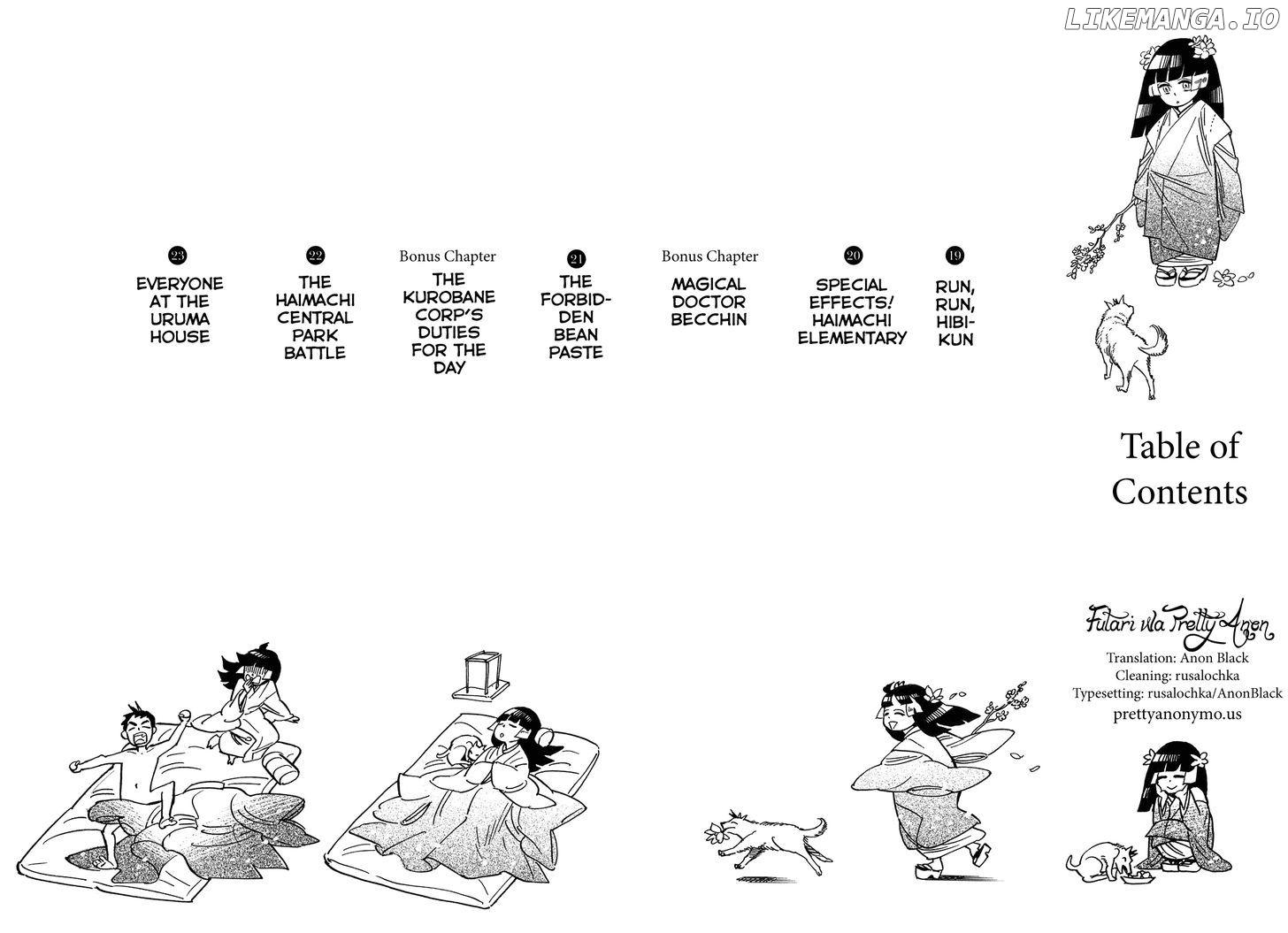Ran To Haiiro No Sekai chapter 19 - page 11
