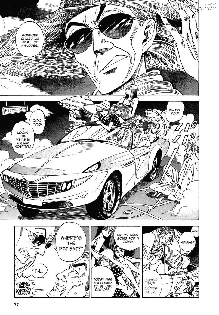 Ran To Haiiro No Sekai chapter 20.5 - page 3