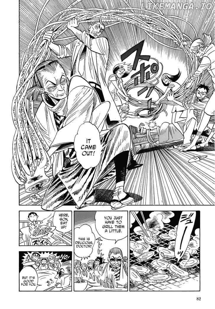 Ran To Haiiro No Sekai chapter 20.5 - page 8