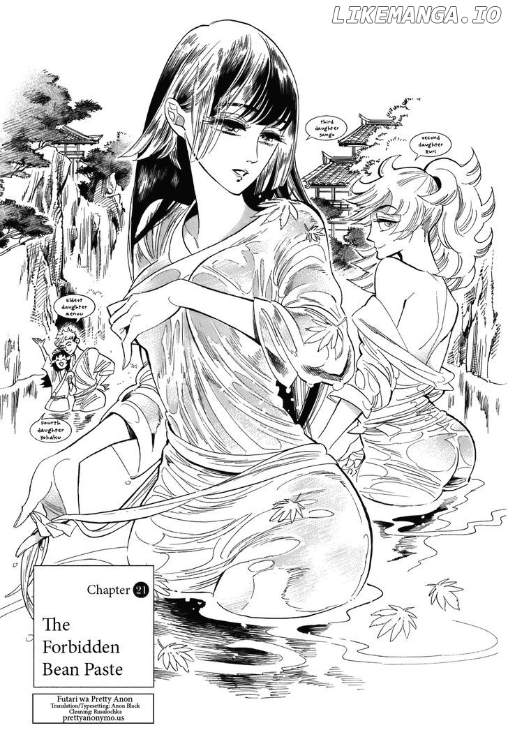 Ran To Haiiro No Sekai chapter 21 - page 1