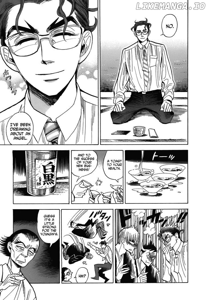 Ran To Haiiro No Sekai chapter 21.5 - page 7