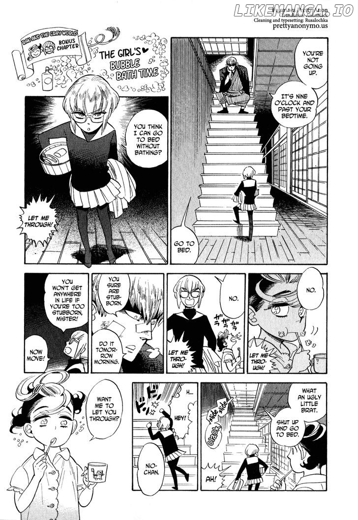 Ran To Haiiro No Sekai chapter 25.5 - page 1