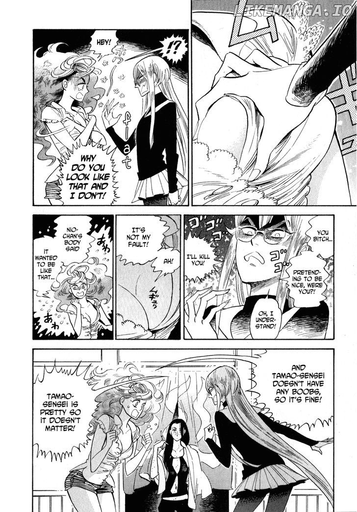 Ran To Haiiro No Sekai chapter 25.5 - page 6