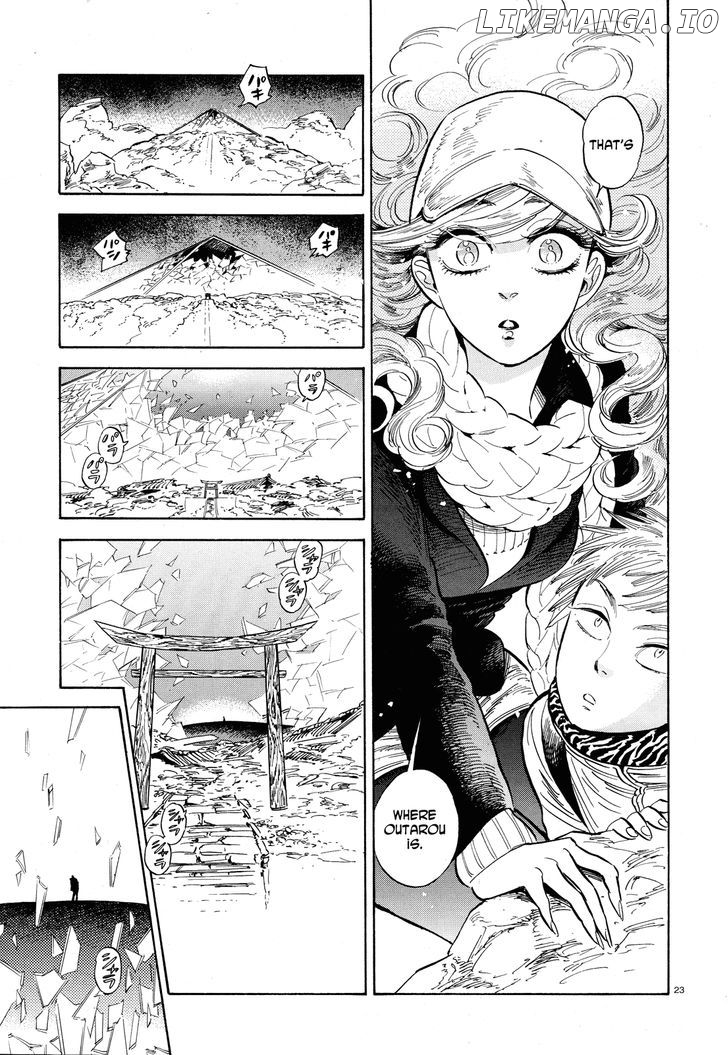Ran To Haiiro No Sekai chapter 27 - page 23